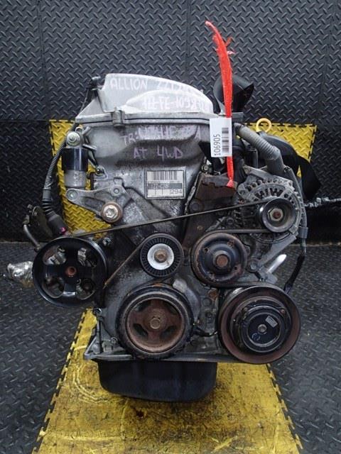 Двигатель Тойота Аллион в Ижевске 106905
